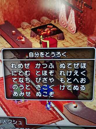 コメント画像