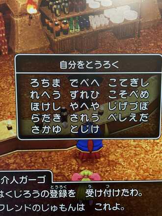 コメント画像