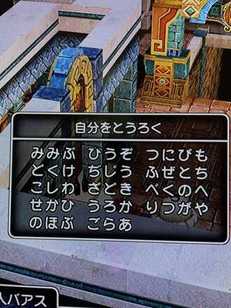 コメント画像