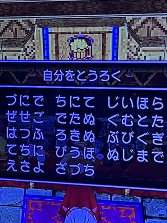 コメント画像