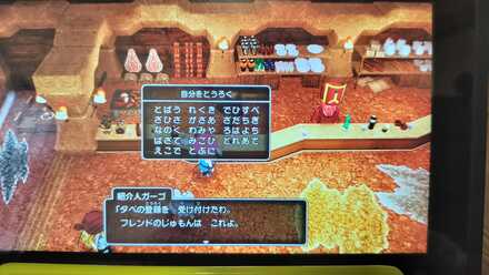コメント画像