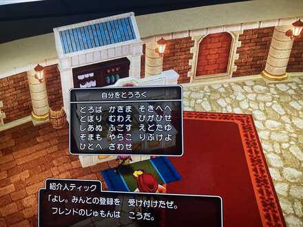 コメント画像