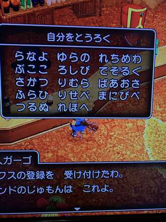 コメント画像