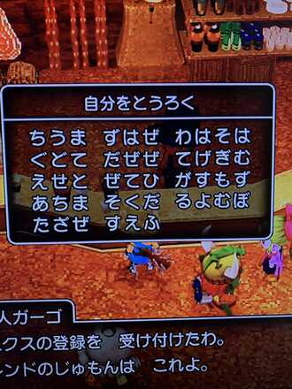 コメント画像