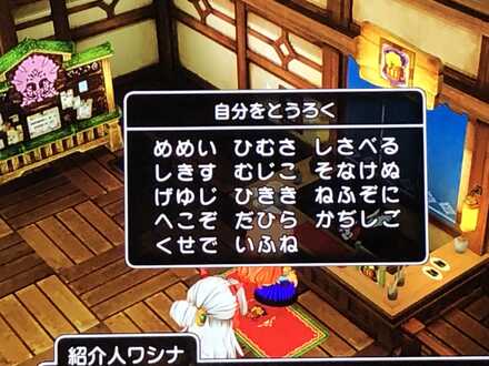 コメント画像
