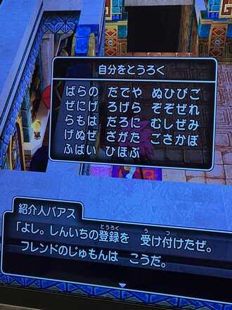 コメント画像