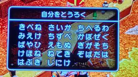 コメント画像