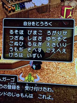 コメント画像