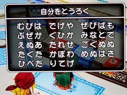 コメント画像