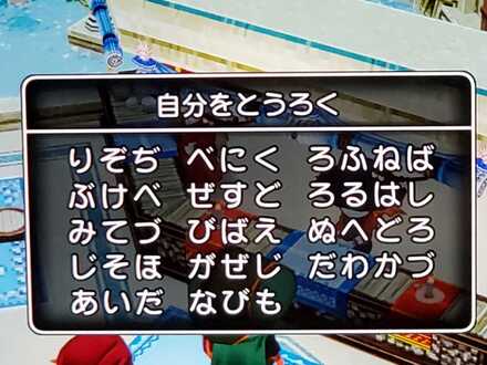 コメント画像