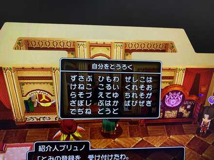 コメント画像