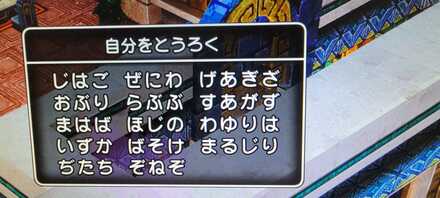 コメント画像