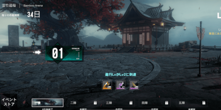 霊竹道場 (1).png