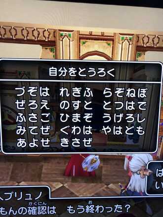 コメント画像