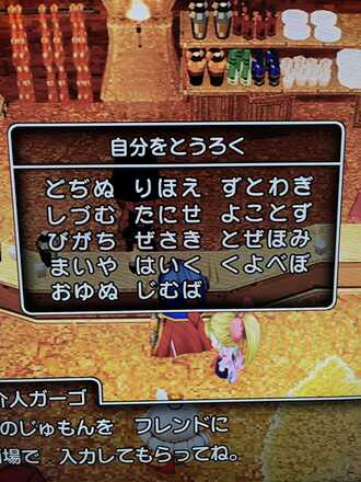 コメント画像