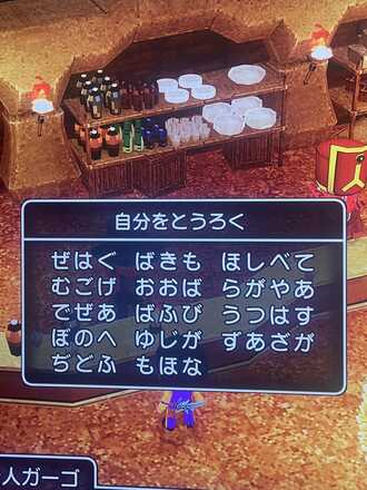 コメント画像