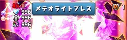 ビックバンHP半分