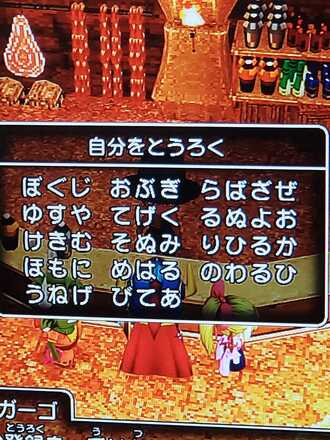 コメント画像