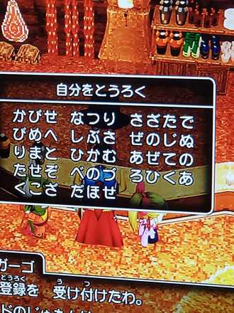 コメント画像