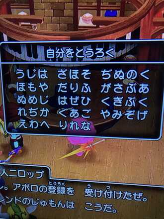 コメント画像