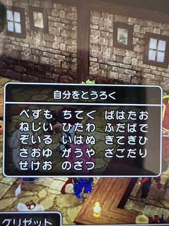 コメント画像