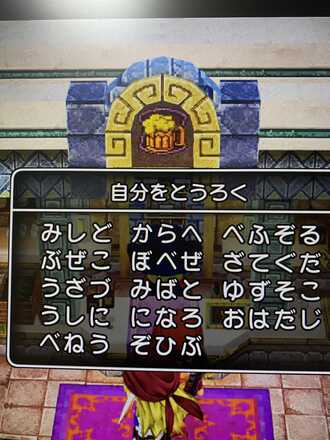 コメント画像