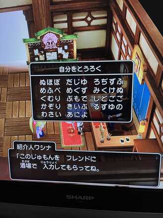 コメント画像
