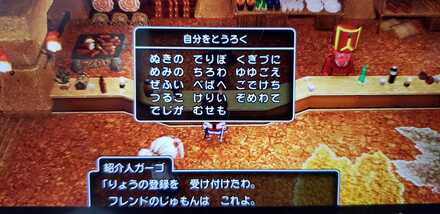 コメント画像