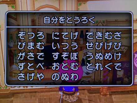 コメント画像