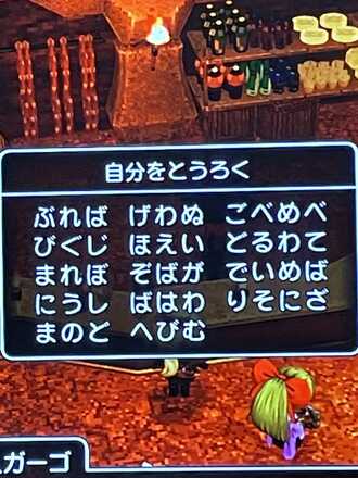 コメント画像