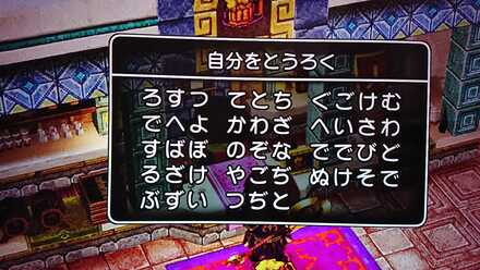 コメント画像