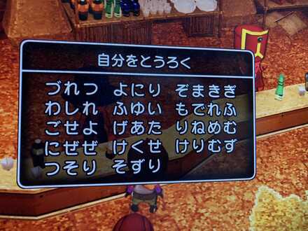 コメント画像