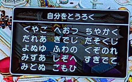 コメント画像