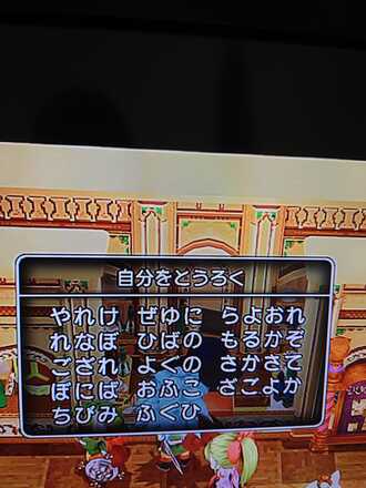 コメント画像