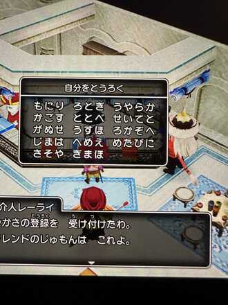 コメント画像