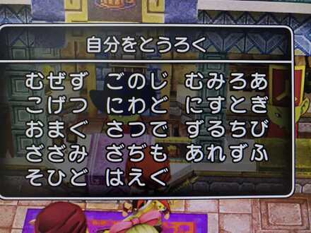 コメント画像