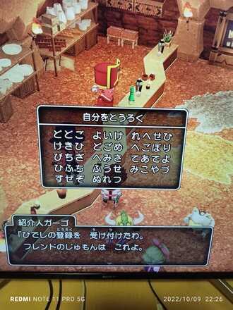 コメント画像