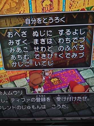 コメント画像