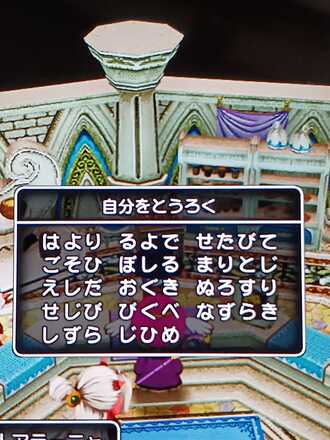 コメント画像