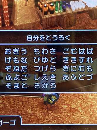 コメント画像