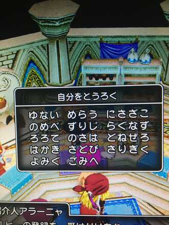 コメント画像