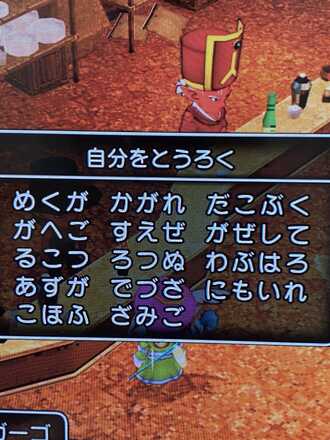 コメント画像