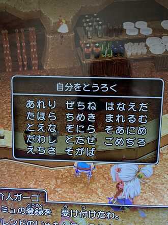 コメント画像
