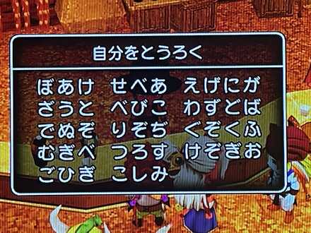 コメント画像