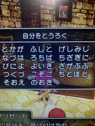 コメント画像