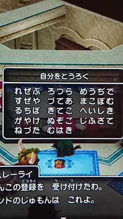 コメント画像