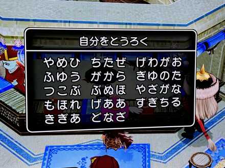 コメント画像