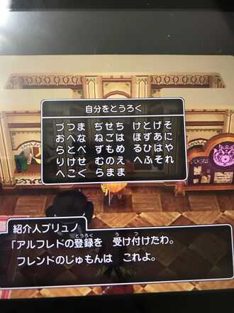 コメント画像