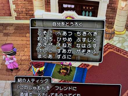 コメント画像