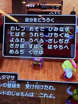 コメント画像